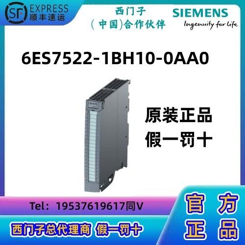 T S7-1500CPU PLC (sh)ݔģK6ES7522-1BH10-0AA0