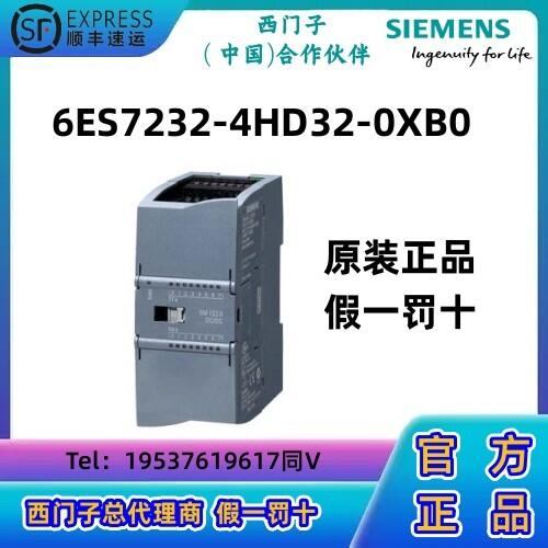 西門子S7-1200 CPU模塊PLC模擬輸出， SM 1232，4 AO， +/-10V