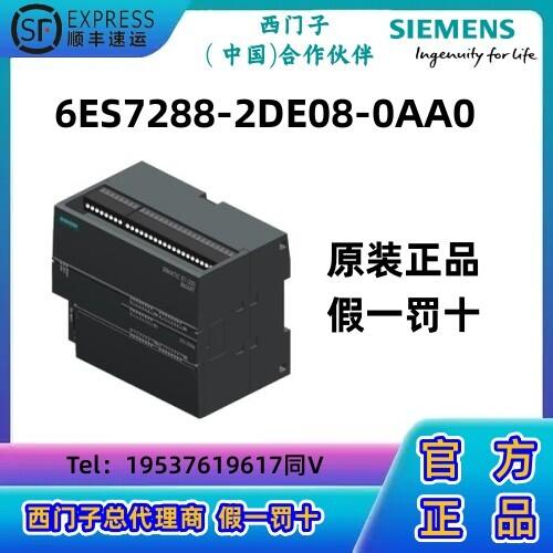 TS7-200 SMART CPUģKPLC  (sh)ݔ SM DI082DE08