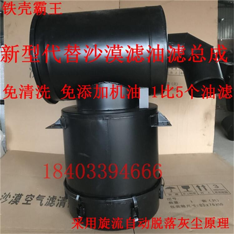 臨工空氣濾芯總成臨工空氣濾清器總成油濾重型車(chē)寬體車(chē)工程車(chē)空濾