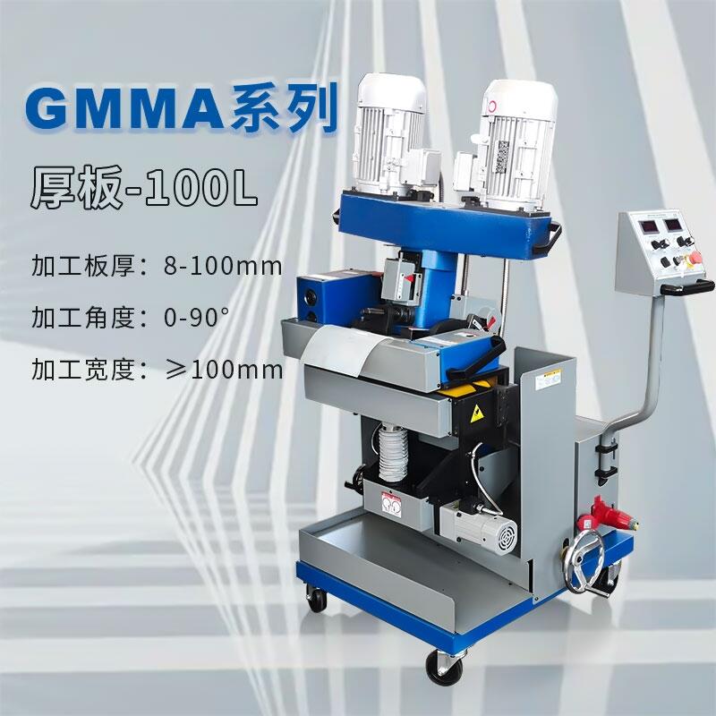 GMMA-100LǶƽ߅C(j)