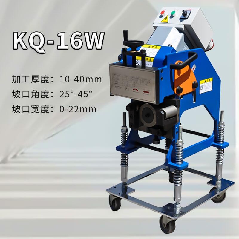 KQ-16WԄ(dng)䓰¿ڙC(j)
