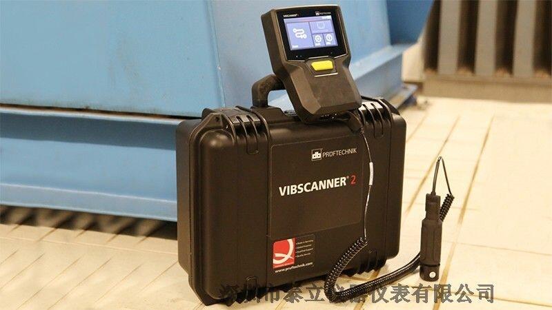 PRUFTECHNIKձRӷx Ӕ(sh)(j)ɼ VIBSCANNER 2