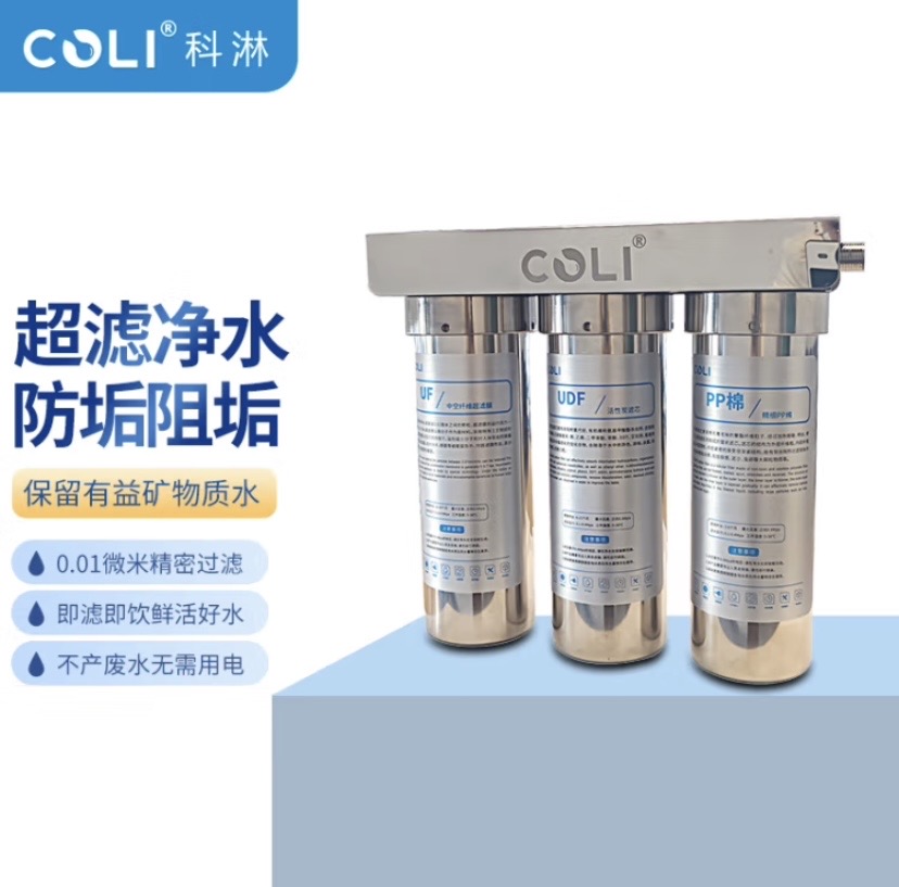 科淋商用大通量防垢阻垢凈水器，可以定制通量，不用點(diǎn)不排廢水