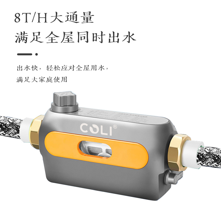 科淋臥式前置過濾器8T/H暗轉(zhuǎn)不收限制，任意角度管道都已可以安裝