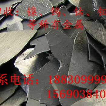 出售：鎳粉、鎳塊
