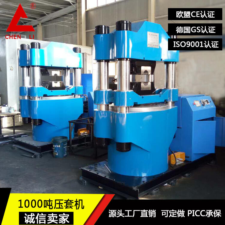 鋼絲繩壓套專(zhuān)用設(shè)備工業(yè)壓套機(jī)框架壓力機(jī)龍門(mén)壓套機(jī)