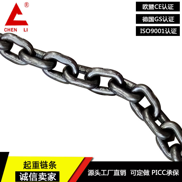 國標錳鋼起重鏈條80級100級捆扎鏈鍍鋅黑漆鏈條廠家倒鏈鏈條