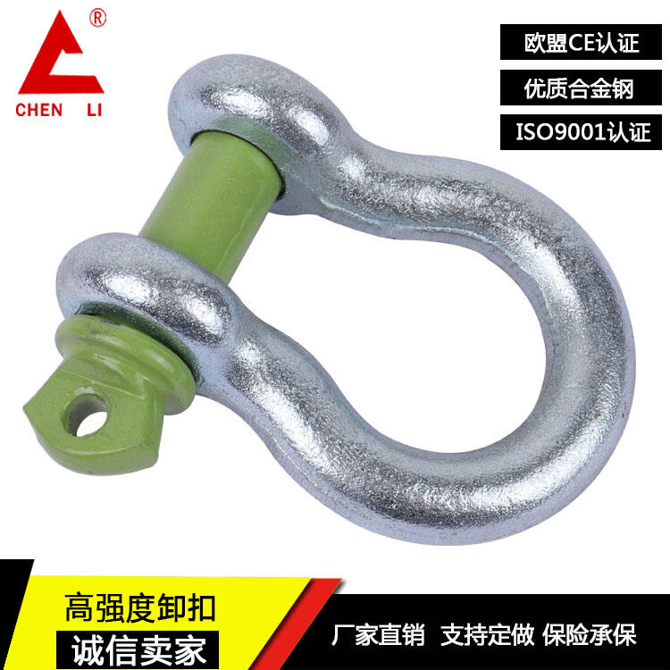 辰力國標合金鋼U型卡扣美式大噸位D型卸扣帶螺母卸扣