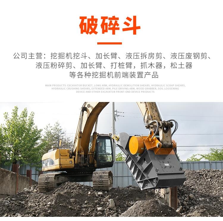 銘德廠家供 巖石碎石機 鄂破混凝土粉碎器現(xiàn)貨