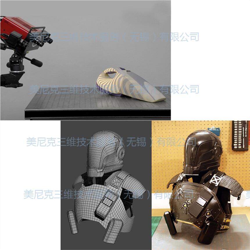 常熟掃描建模，蘇州逆向建模，三維測繪，無錫產品外觀設計