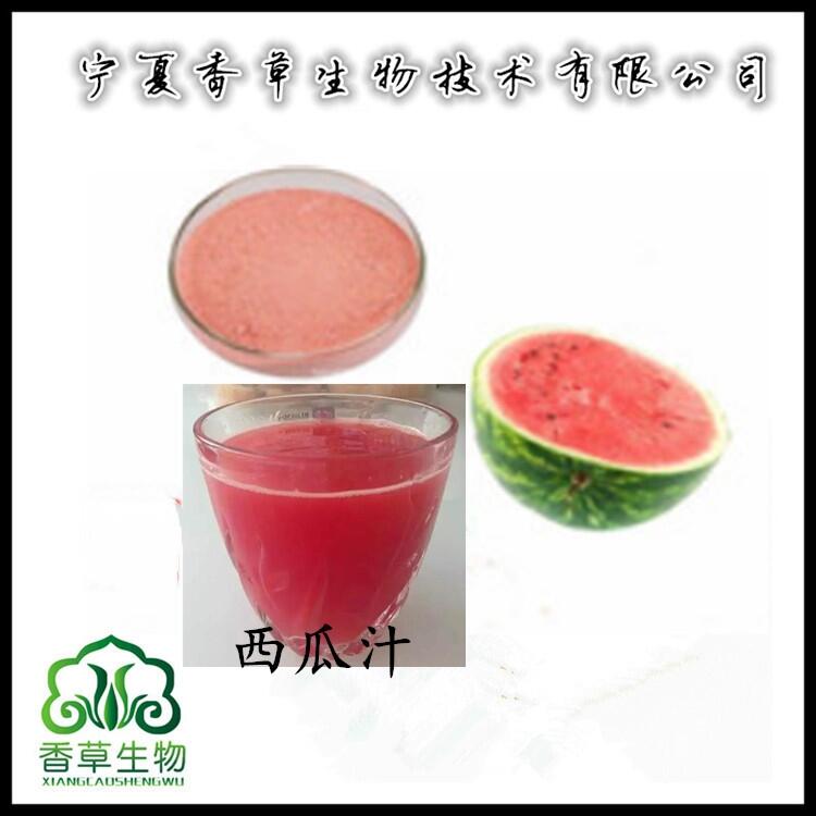 西瓜原汁供應(yīng) 西瓜濃縮汁 6倍濃縮 西瓜原漿市場價(jià)