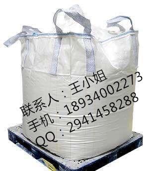 廣東供應(yīng)防靜電集裝袋 定做集裝袋廠家