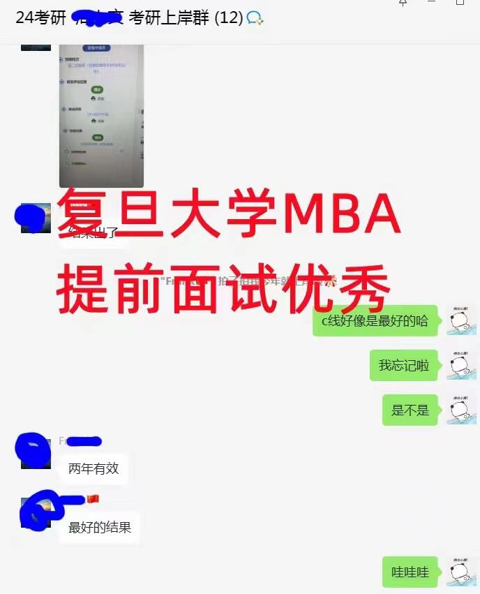 靖江教育學碩士培訓班 靖江在職研究生培訓