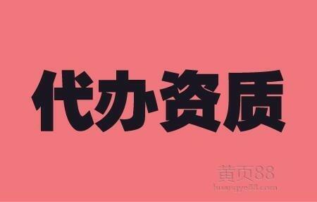 河南鄭州代辦廣播電視節(jié)目作許可證價(jià)格透明