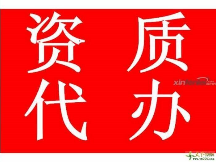 網絡文化經營許可證河南地區(qū)找河南艷陽雨辦理