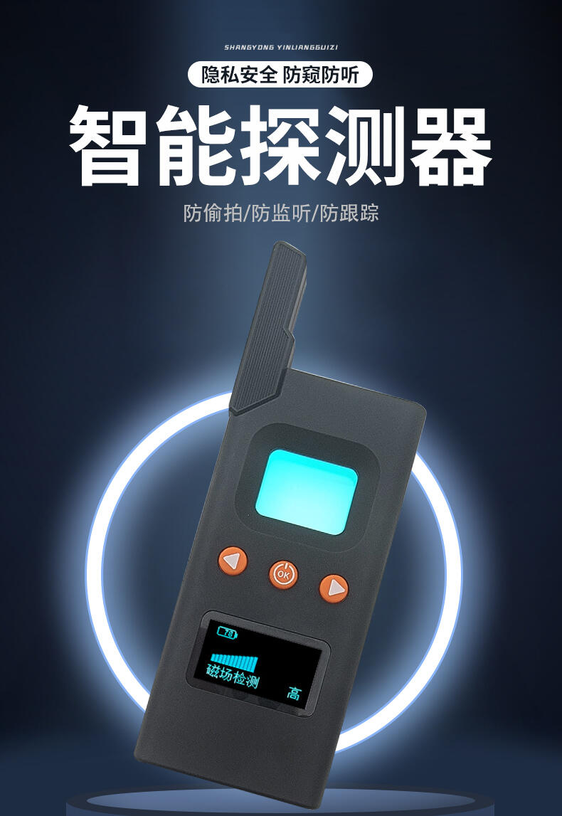 汽車GPS清除 拆除車輛定位器 車輛定位器檢測(cè)
