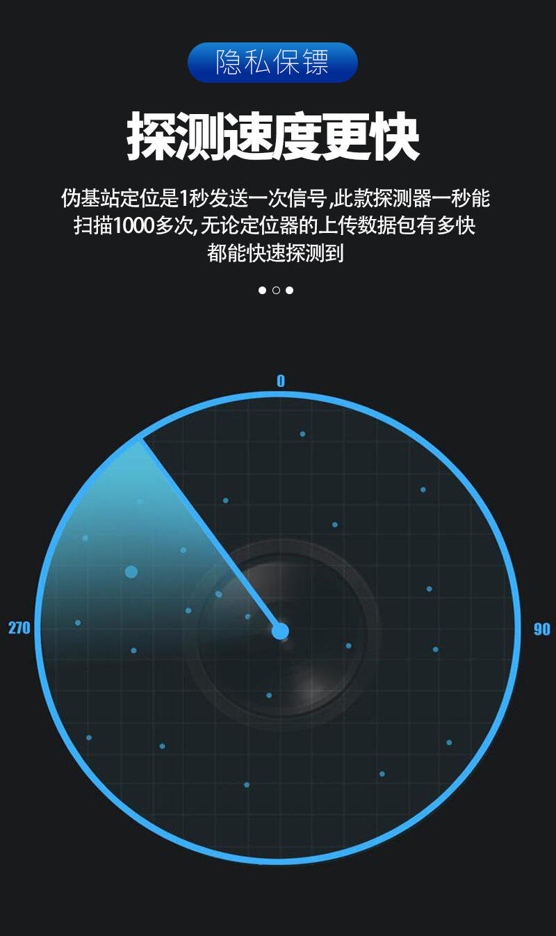 汽車定位器檢測 抵押車拆GPS 抵押車GPS探測器