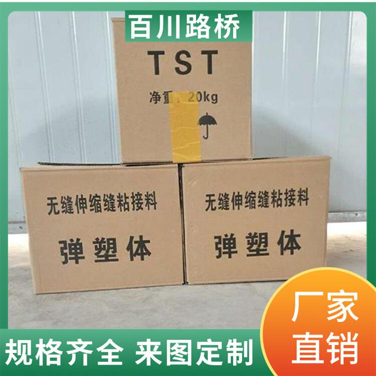 公路橋梁碎石粘結(jié)料A廣西崇左公路橋梁碎石粘結(jié)料
