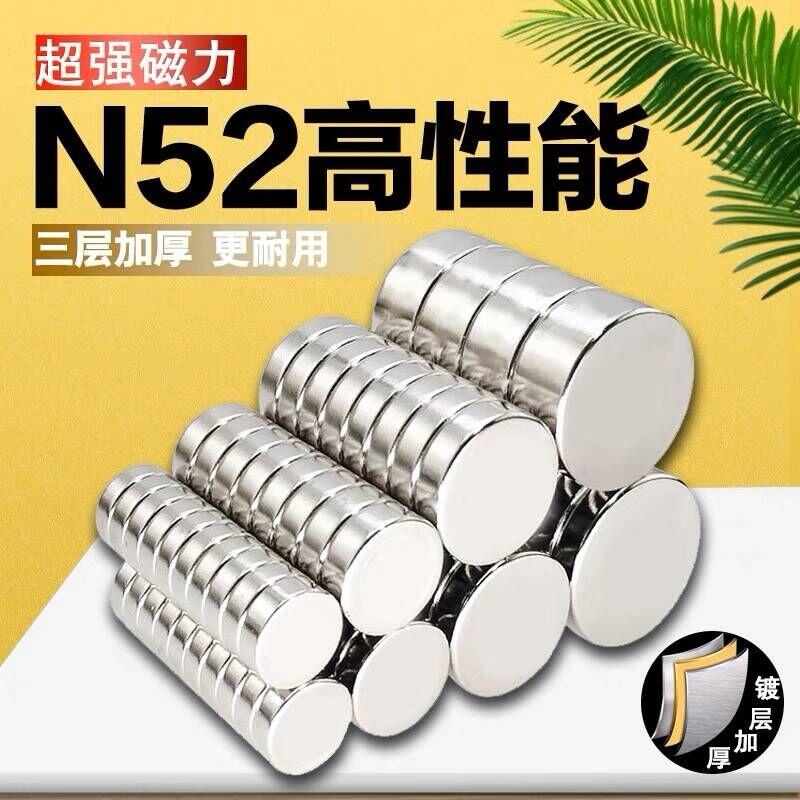 工廠直銷(xiāo)N40，N42，N45，N48，N50釹鐵硼高性能磁鐵價(jià)格