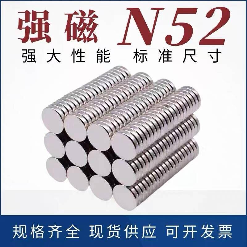 強(qiáng)磁價格選擇東莞華九磁鐵 產(chǎn)品齊全質(zhì)優(yōu)價平