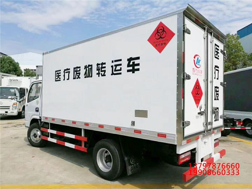 梅州市醫(yī)療廢物運輸車廠家直銷