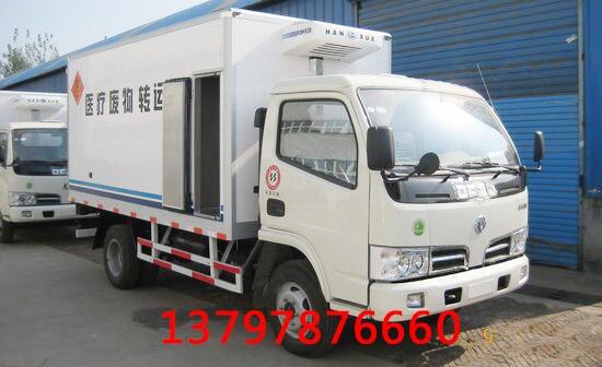 中山市東風(fēng)多利卡醫(yī)療廢物轉(zhuǎn)運(yùn)車(chē)生產(chǎn)廠(chǎng)家