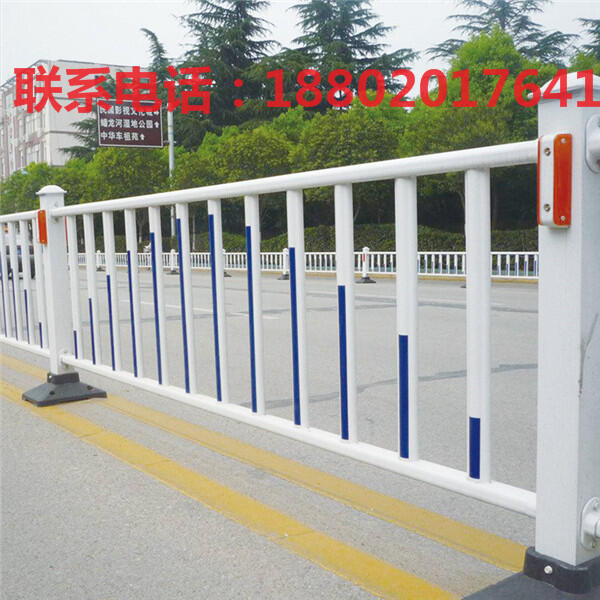 瓊中道路隔離欄價(jià)格 陵水公路安全欄定做 三亞人行道欄桿批發(fā)