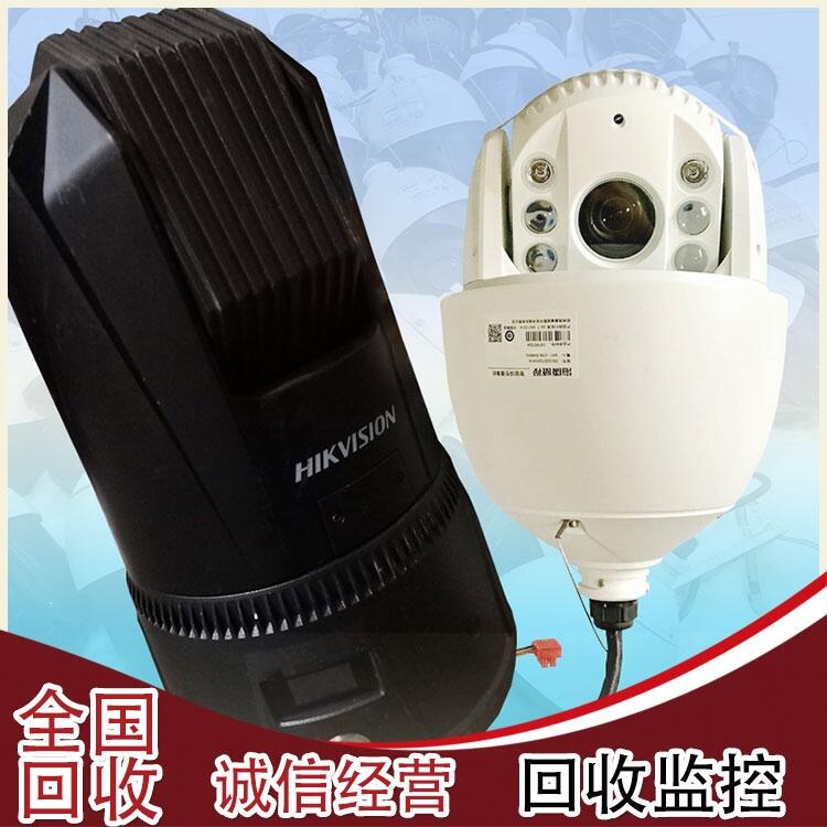 貴陽(yáng)回收監(jiān)控?cái)z像頭大華8寸400萬(wàn)像素智能球型機(jī)