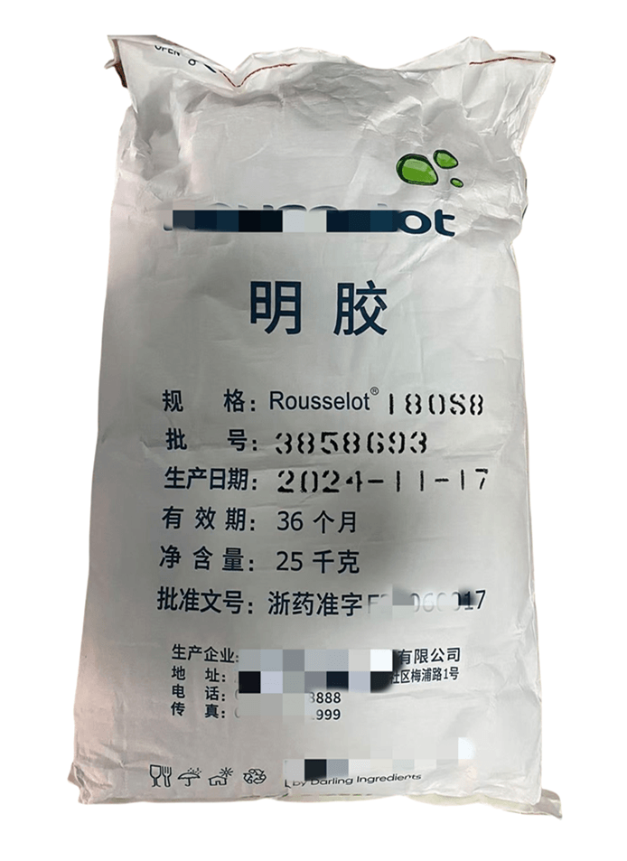 膠囊用明膠（藥用級）   皮膠/骨膠