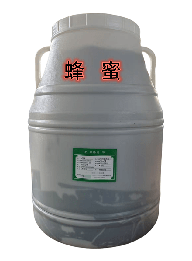 蜂蜜（藥用輔料）25kg/70kg  雜花蜜