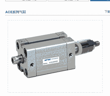 AirTAC¿ACEϵоo͚ACE20X30SB