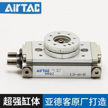 AirTAC¿HRQD(zhun)HRQ20A