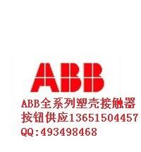 TGN18-08NC光電傳感器供應(yīng)批發(fā)超高性?xún)r(jià)比替代施耐德歐姆龍