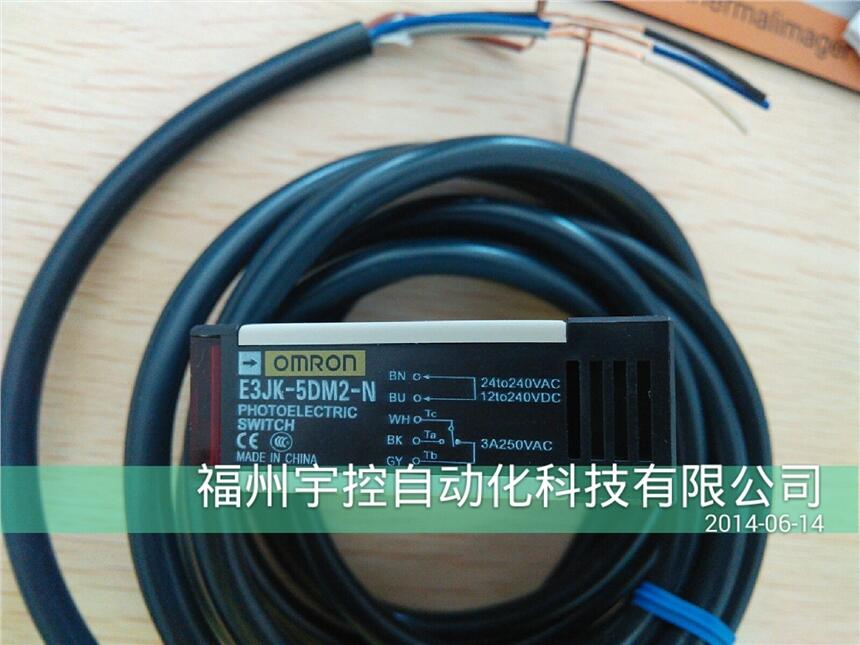 供應歐姆龍傳感器EE-SY672  OMRON