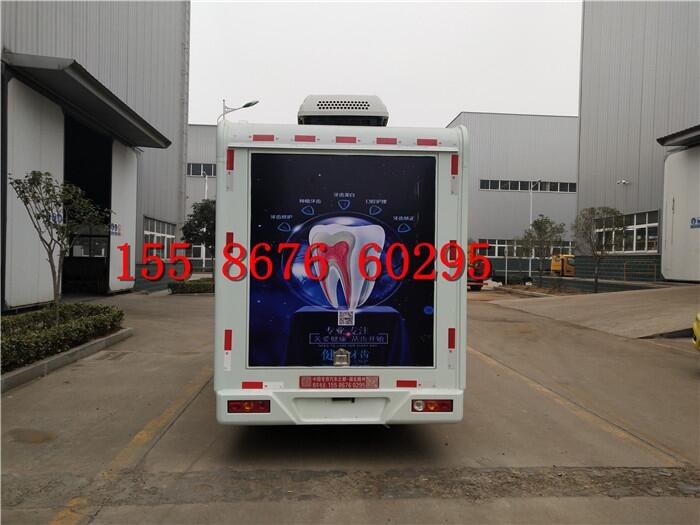 西雙版納東風(fēng)御風(fēng)牙科車多少錢一臺