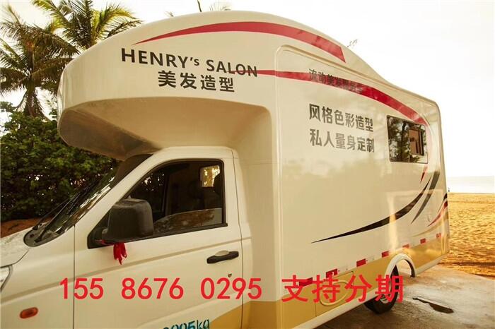 河南鶴壁驗光車/牙科車/美發(fā)車/美甲車/寵物醫(yī)療車可以上牌嗎