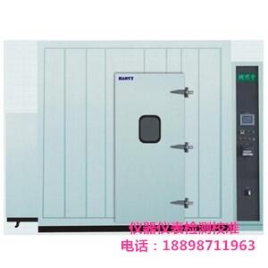 今日新聞：菏澤壓力變送器服務(wù)機(jī)構(gòu)—?dú)g迎咨詢