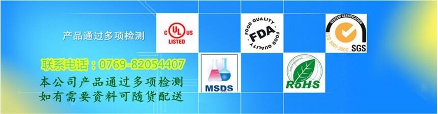 日本住友E6710、廠(chǎng)家批發(fā)