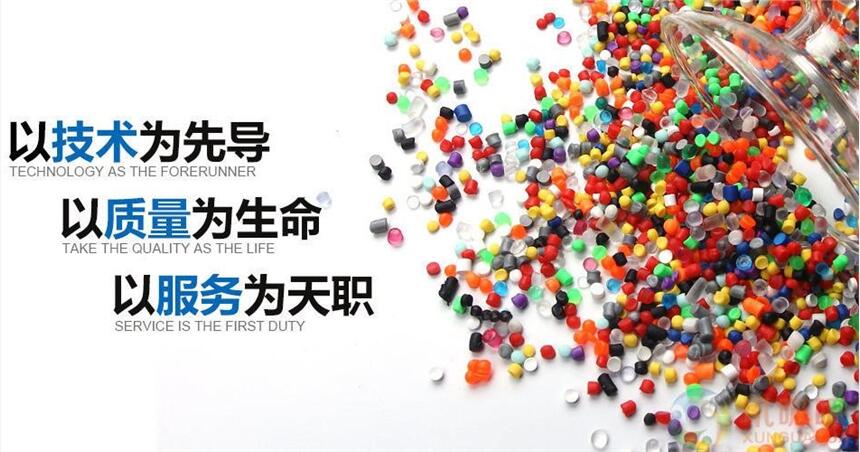 POM玻纖增強(qiáng)-FG40U01來電