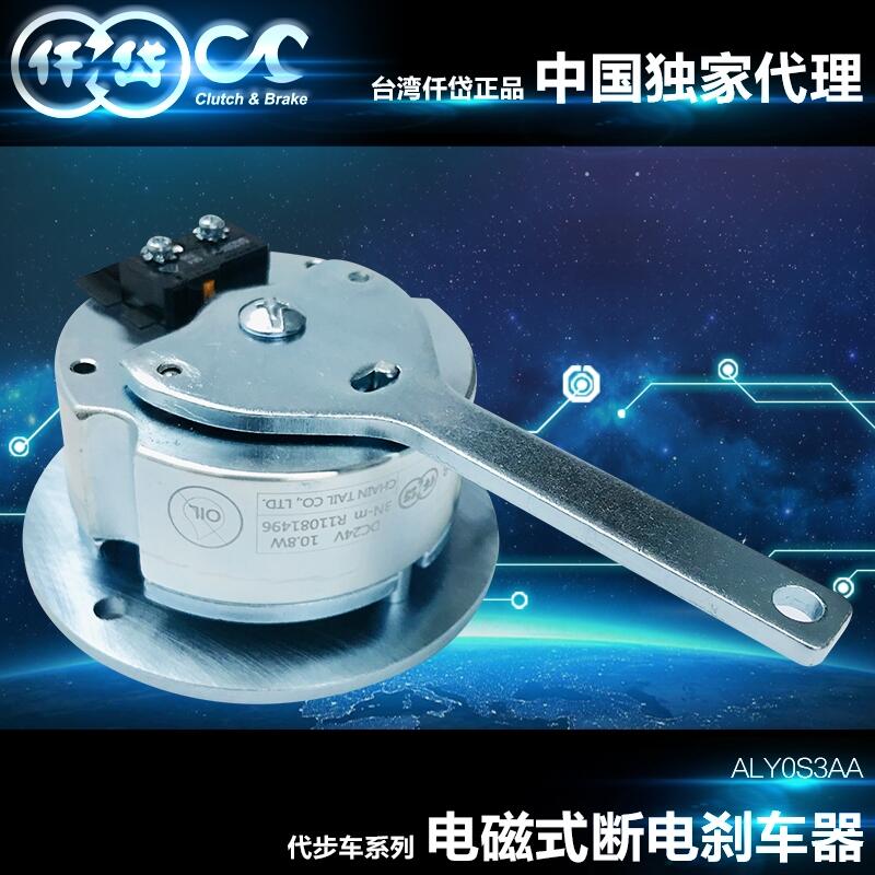 電動(dòng)代步車、掃地車、電動(dòng)手推車除草車電磁剎車