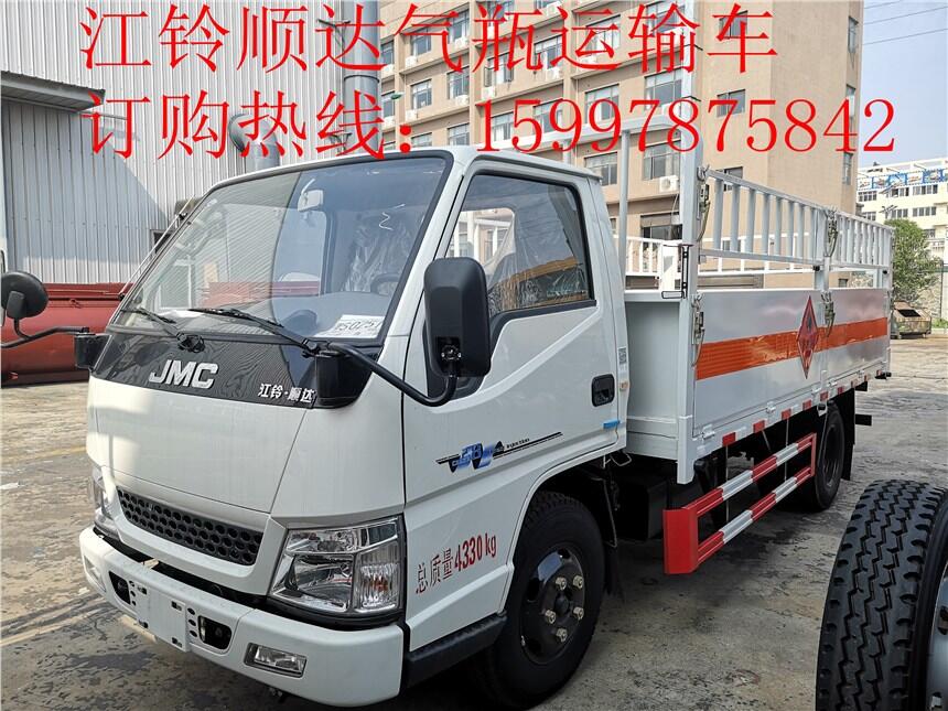 吉林躍進(jìn)藍(lán)牌氣瓶運(yùn)輸車廂式運(yùn)輸車廠家直銷