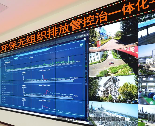 山東供應 粉塵治理綜合智能平臺