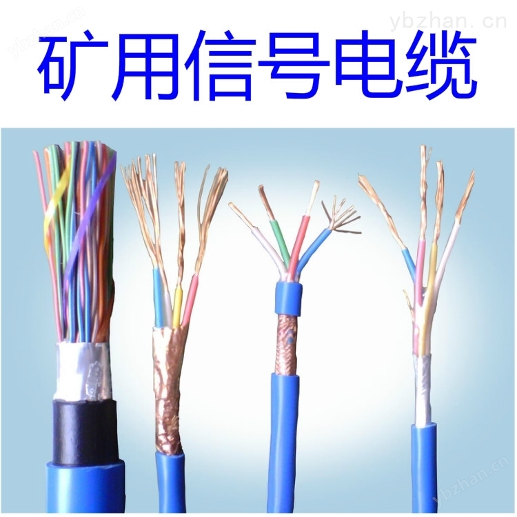 超五類防爆礦用屏蔽網(wǎng)線MHSYVP-5 4*2*0.5