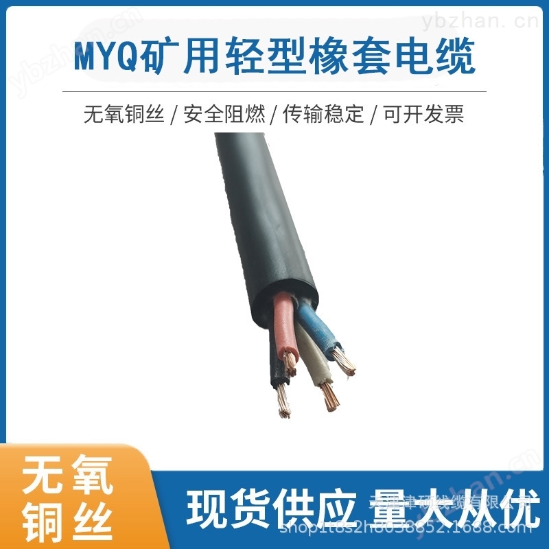 MYQ 12*2.5Vpܛ|΃r(ji)