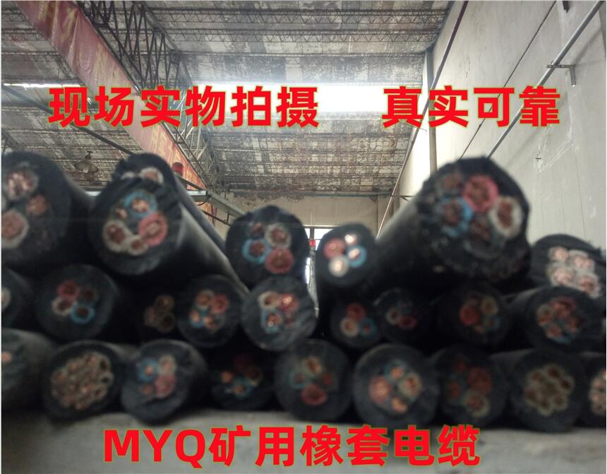 MYQ2*1.5mm2V|F(xin)؛r