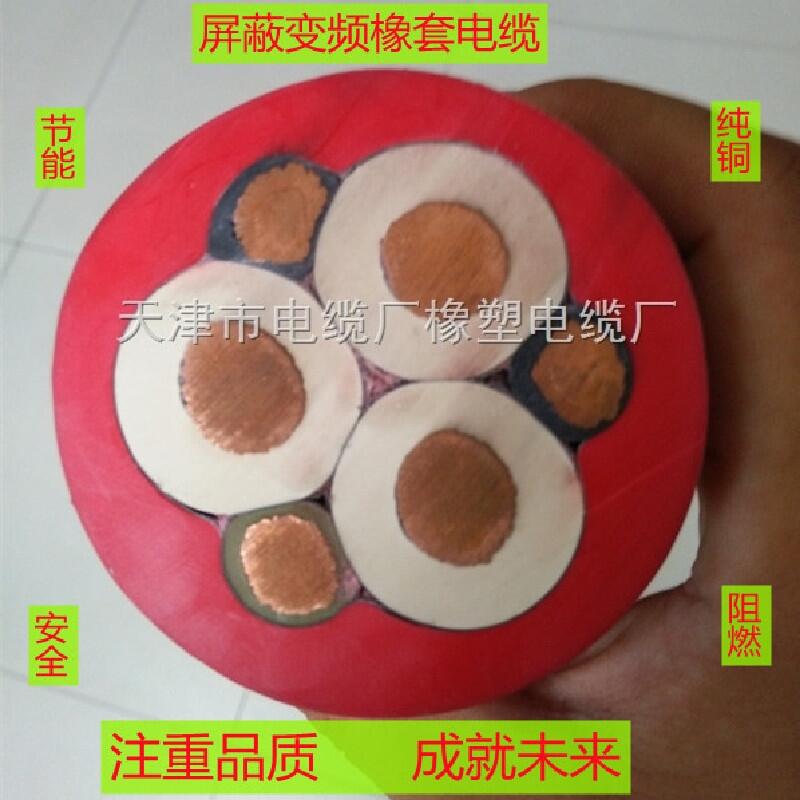 BP-YJEFRP3*240+3*35ȼ׃lܛ|
