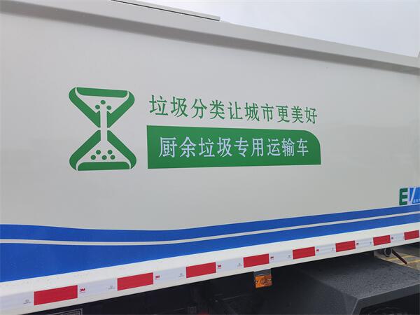 新能源江淮餐廚垃圾清運(yùn)車混動(dòng)餐廚垃圾清運(yùn)車詳細(xì)介紹