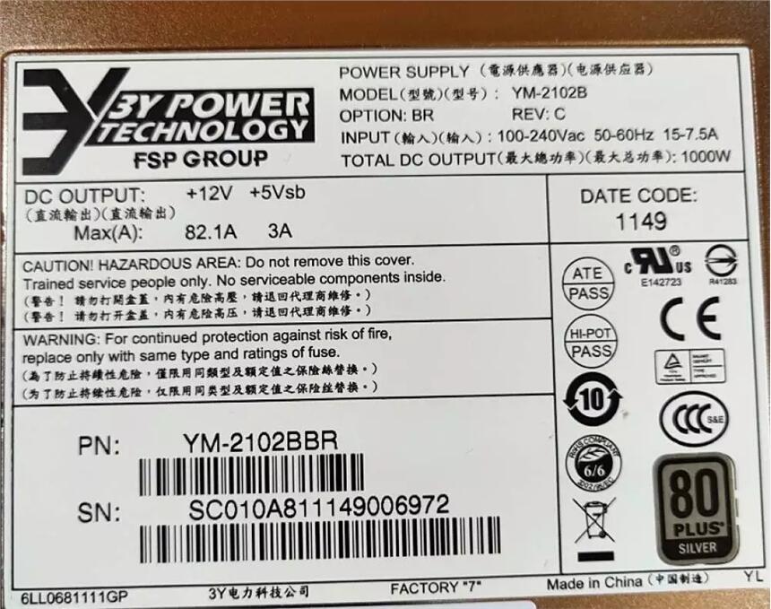 3Y YH-5102N 電源供應(yīng)器 2U冗余電源（含2個YM-2102N電源模塊）