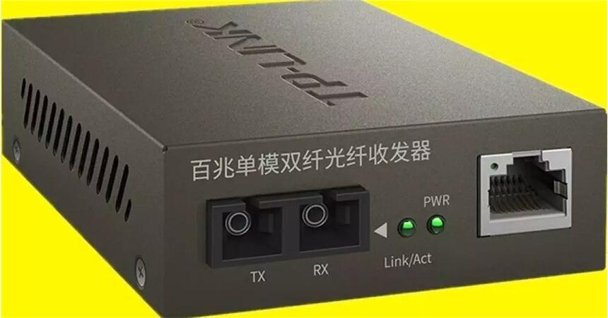 TR-932D 百兆多模雙纖光纖收發(fā)器，1對百兆SC光纖接口，1個(gè)百兆網(wǎng)口